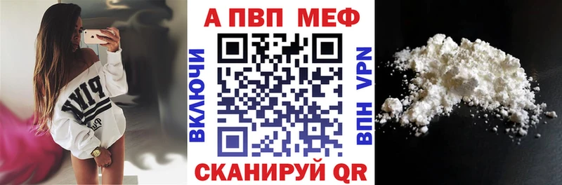 Купить где  Сибай  A-PVP СК КРИС 
