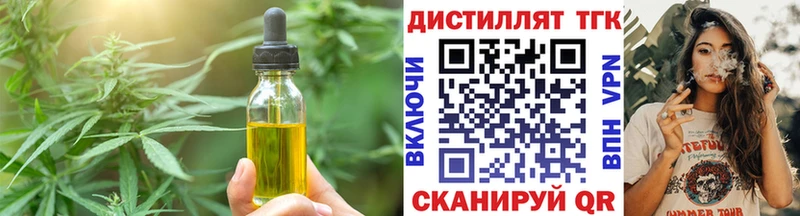 Cannafood марихуана  Купить закладки  Сибай 