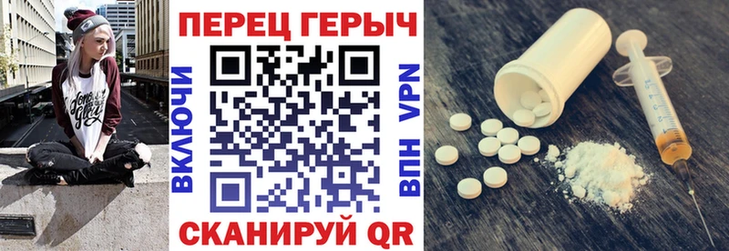 Купить где  Сибай  ГЕРОИН VHQ 