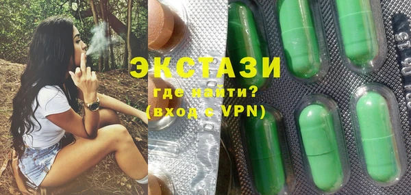 мяу мяу кристалл Карталы
