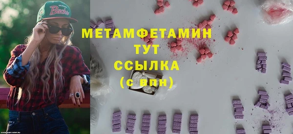спайс Киреевск
