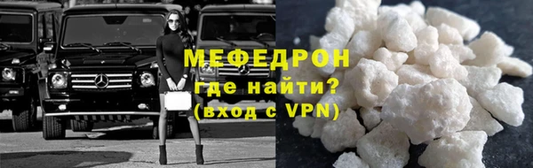 ALPHA-PVP Фёдоровский