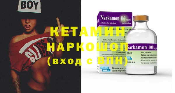 спайс Киреевск