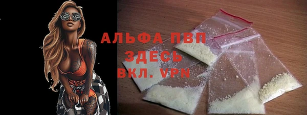 прущий лед Нестеровская