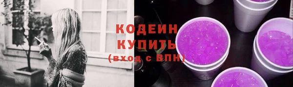 ALPHA-PVP Фёдоровский
