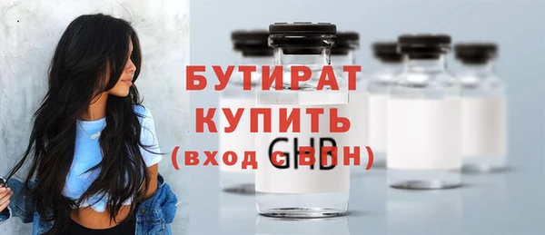 спайс Киреевск