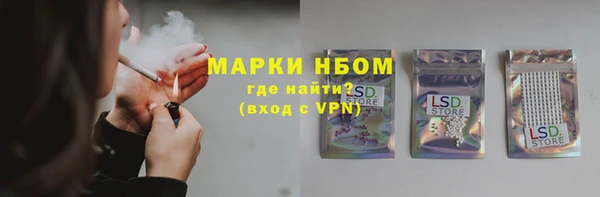 ALPHA-PVP Касимов