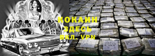 гашиш Кинешма