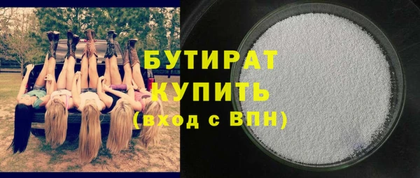 спайс Киреевск