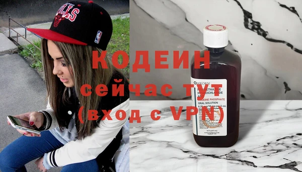 мяу мяу кристалл Карталы