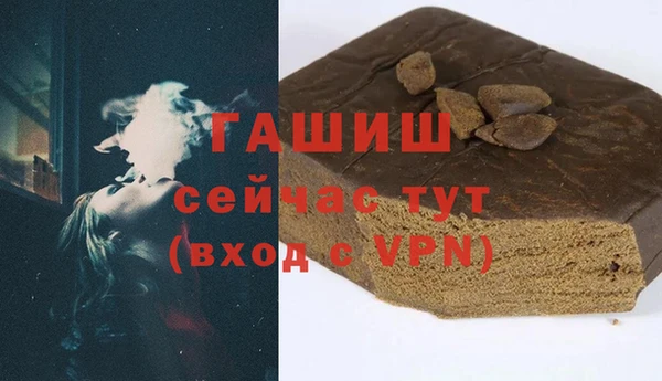 гашиш Кинешма