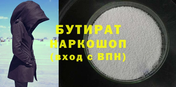 спайс Киреевск