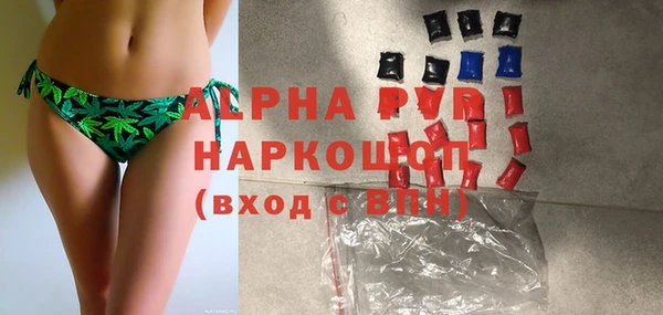 ALPHA-PVP Касимов