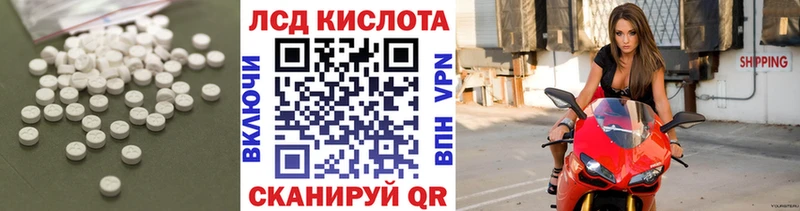 Купить где  Сибай  Лсд 25 экстази ecstasy 
