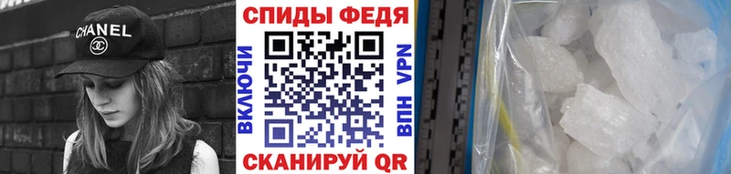 Купить закладки  Сибай  МЕТАМФЕТАМИН винт 