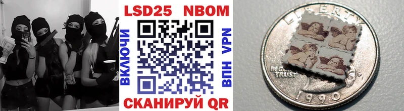 Купить  Сибай  Наркотические марки 1,5мг 