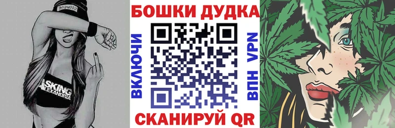 Бошки марихуана ГИДРОПОН  Купить где  Сибай 
